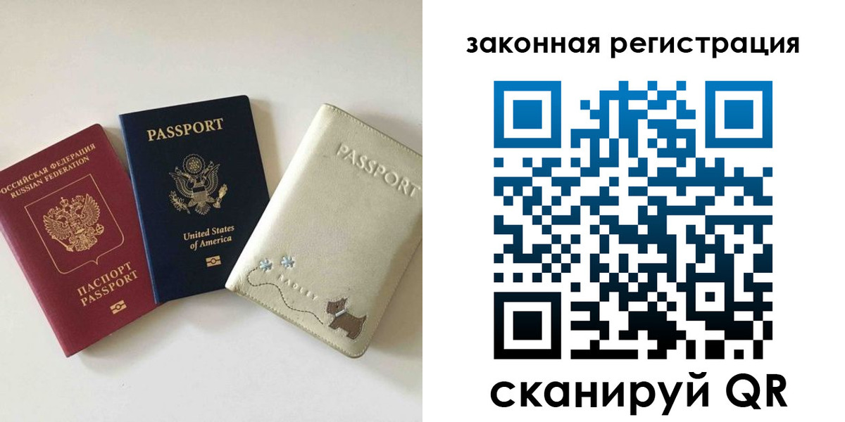 найти адрес прописки в Осинниках